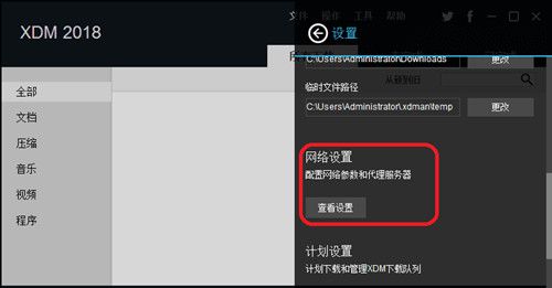电脑下载哪个下载工具最好用，并且没有流氓软件？