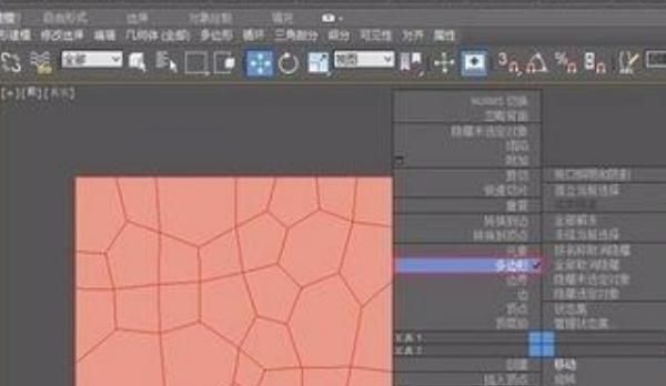 3dmax石墨拓扑教程？ - 宋马