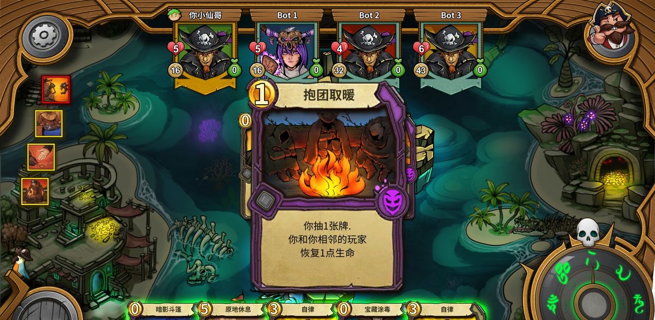 有什么免费的pc端单机游戏，耐玩性高，体积还小？ - 宋马