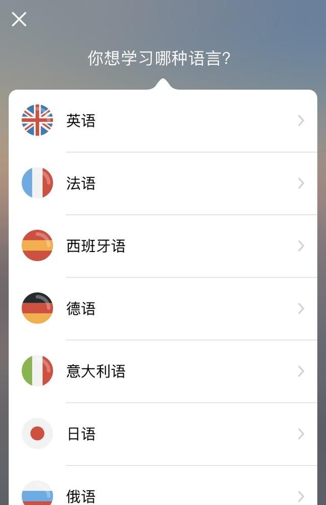 免费学英语用哪个软件好？