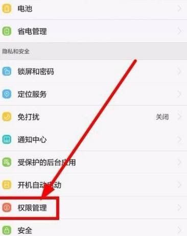 通讯录防护靠谱吗？ - 宋马