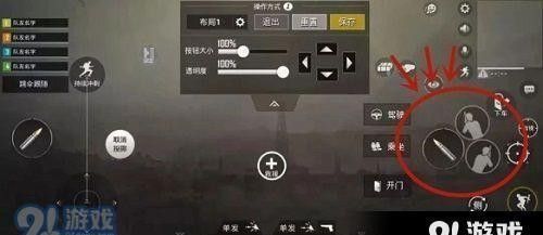 刺激战场二指玩家如何设置键盘比较好？ - 宋马