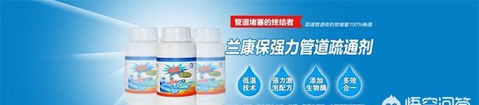 马桶堵住了，又没有皮搋子怎么办？ - 宋马