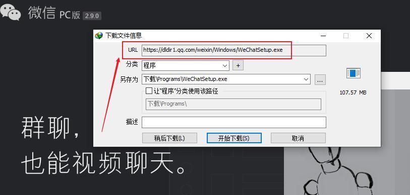 电脑下载哪个下载工具最好用，并且没有流氓软件？