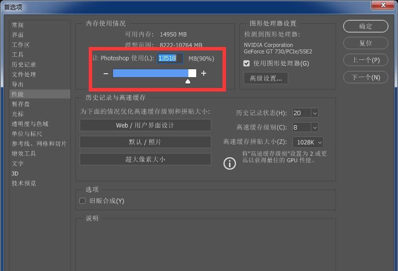 PS（Photoshop）用什么配置好？ - 宋马