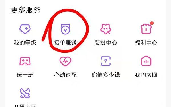 如何申请游戏陪玩？ - 宋马