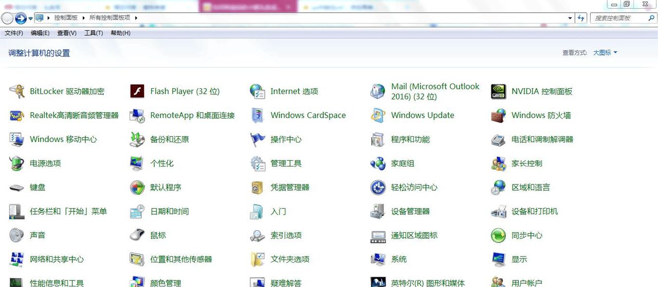 如何将鼠标的小箭头改成别的图案？ - 宋马