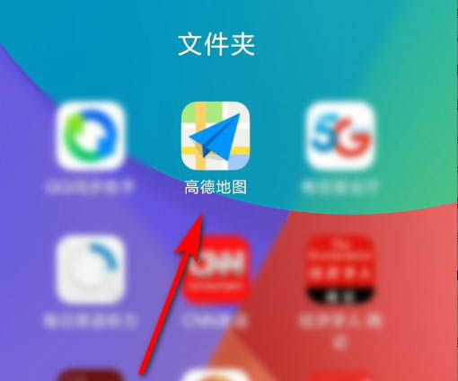 如何用高德地图测面积？ - 宋马