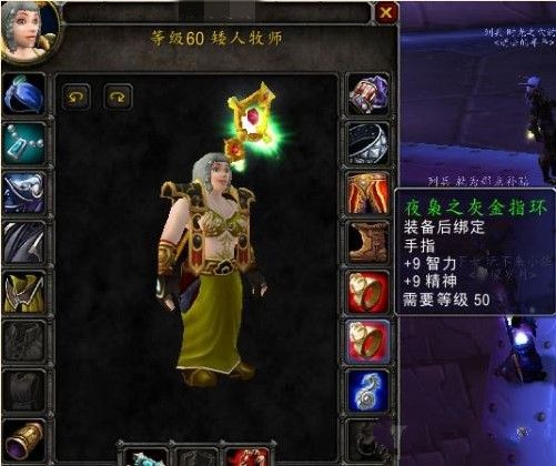 魔兽世界：怀旧服治疗也用上加血挂，这还是我们期待的怀旧服吗？ - 宋马