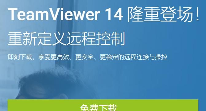 电脑远程控制有哪几款软件比较好用？ - 宋马