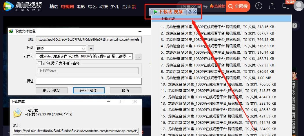 电脑下载哪个下载工具最好用，并且没有流氓软件？