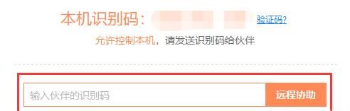 电脑远程控制有哪几款软件比较好用？ - 宋马