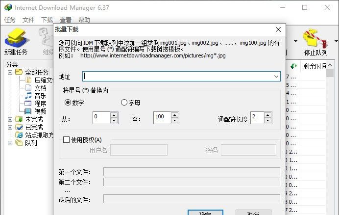 电脑下载哪个下载工具最好用，并且没有流氓软件？