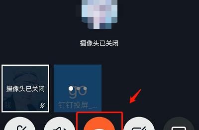 钉钉如何进行多方投屏来进行视频会议？