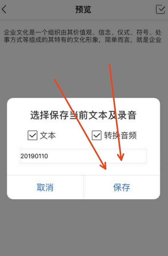 自动语音播报软件有哪些？ - 宋马