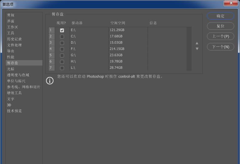 PS（Photoshop）用什么配置好？ - 宋马