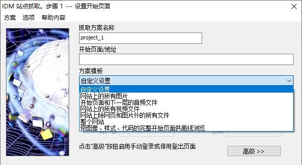 电脑下载哪个下载工具最好用，并且没有流氓软件？