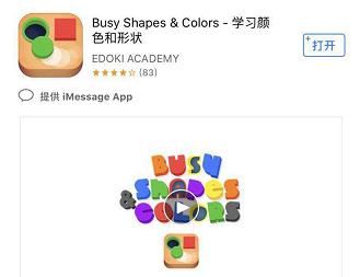 两岁宝宝有什么好的早教APP吗？ - 宋马