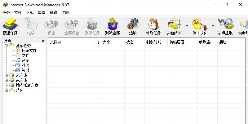 电脑下载哪个下载工具最好用，并且没有流氓软件？