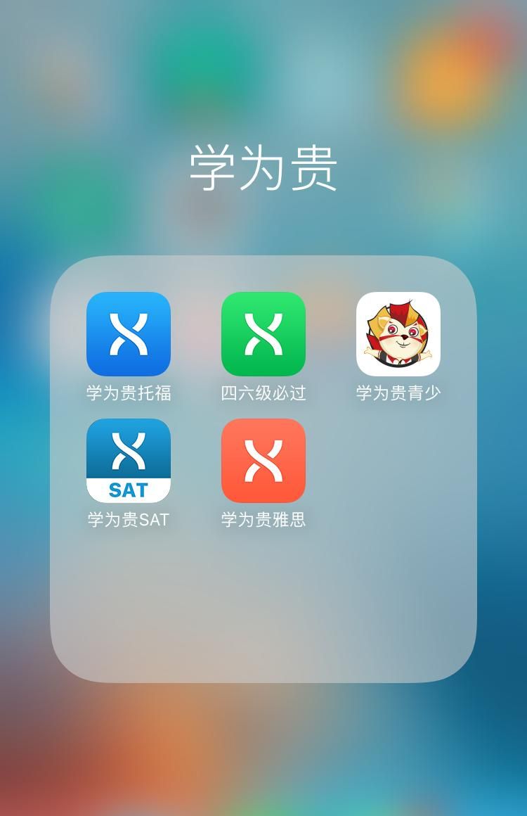 好用的英语听力口语软件有什么推荐的吗？ - 宋马
