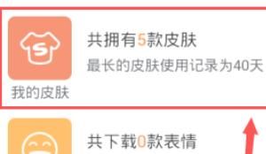 手机如何制作输入法皮肤？ - 宋马