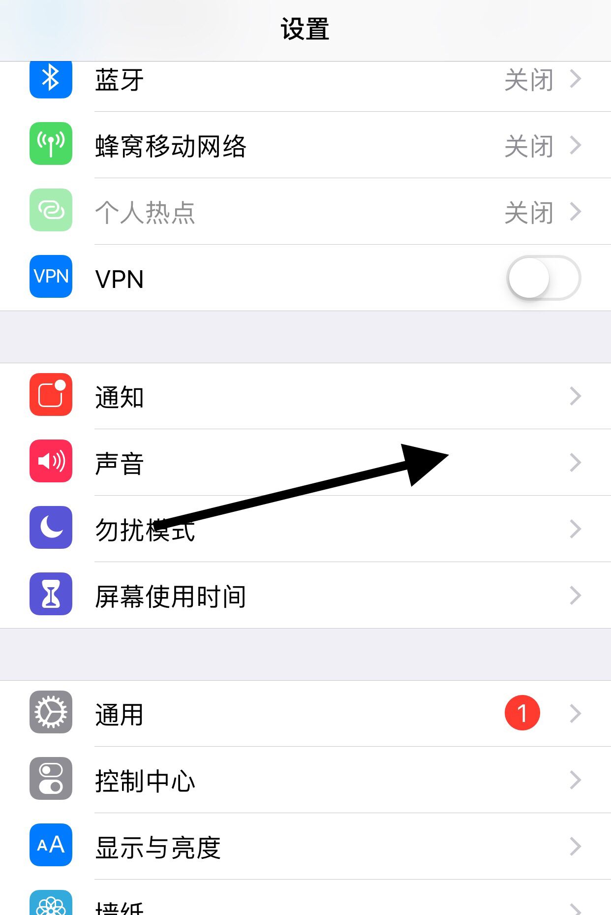 iphone 输入法声音怎么关掉？ - 宋马
