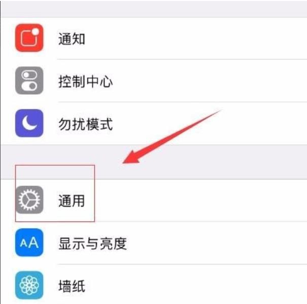iphone手机怎么设置九宫格输入法？ - 宋马