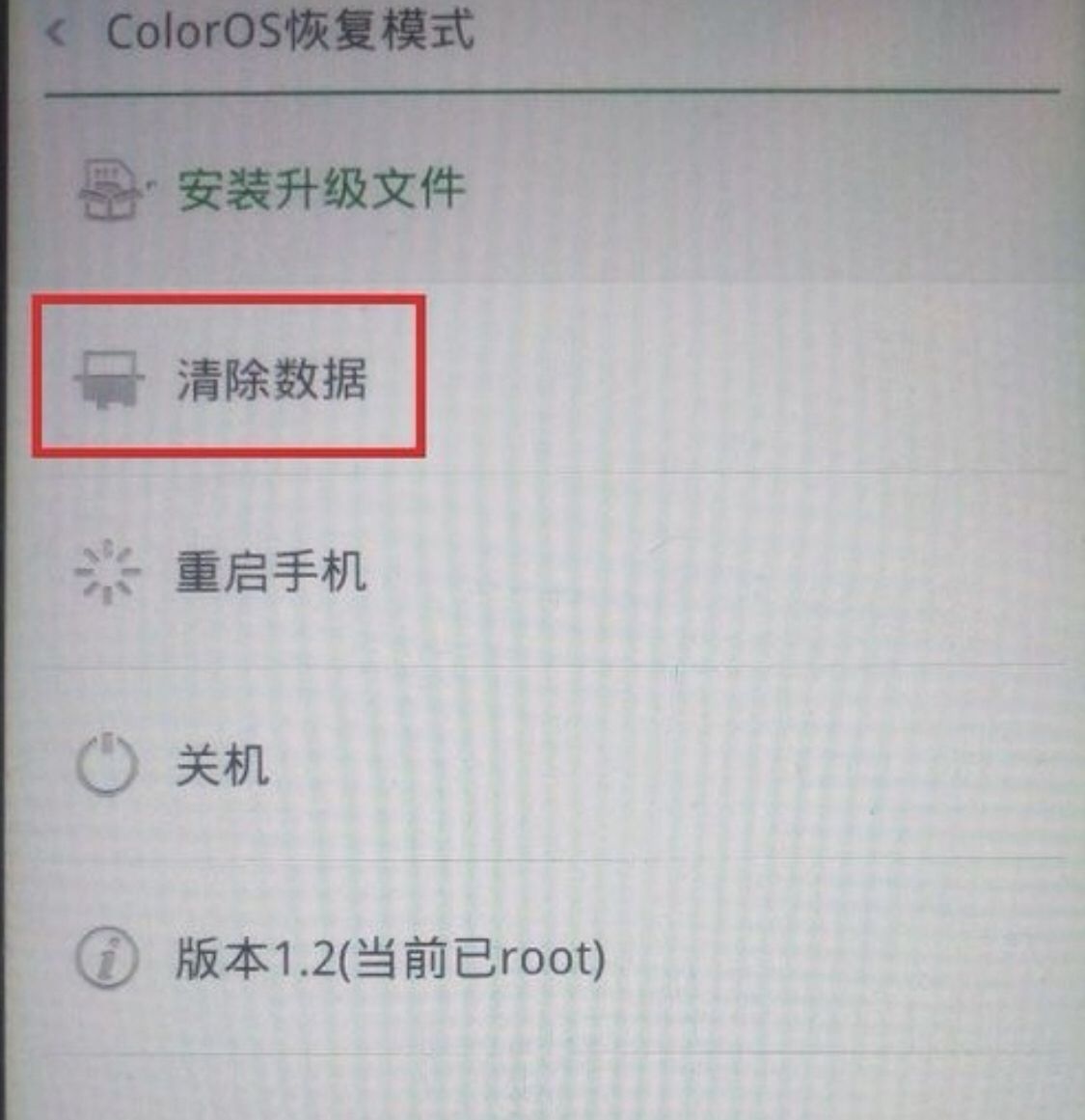 OPPO手机怎么强制恢复出厂设置？ - 宋马