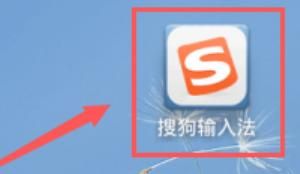 手机如何制作输入法皮肤？ - 宋马