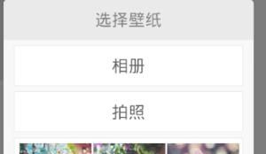 手机如何制作输入法皮肤？ - 宋马