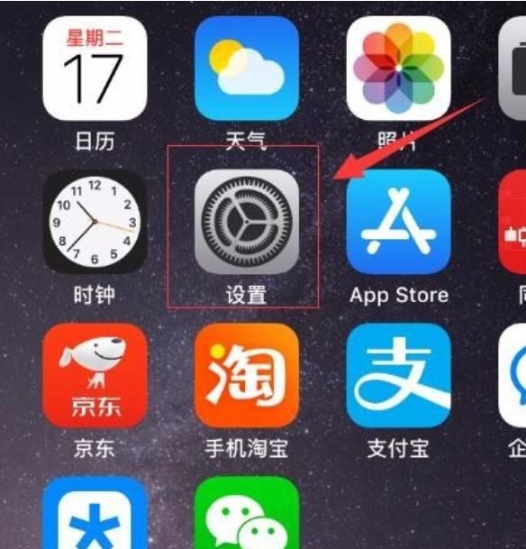iphone手机怎么设置九宫格输入法？ - 宋马