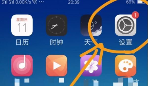 OPPO手机如何设置默认输入法？ - 宋马
