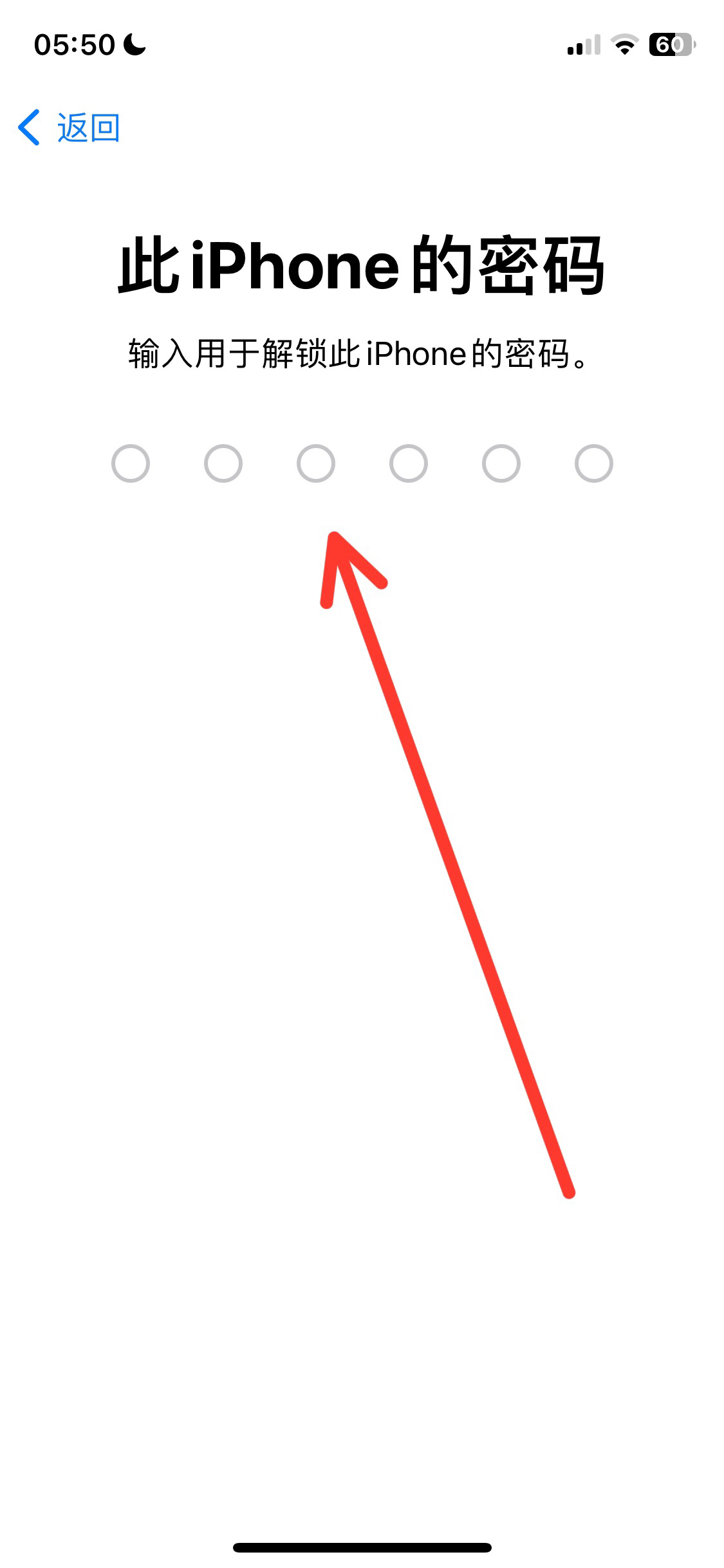 苹果系统怎么手动更新？ - 宋马