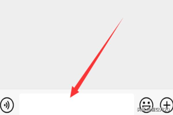 微信打字怎样调成手写？