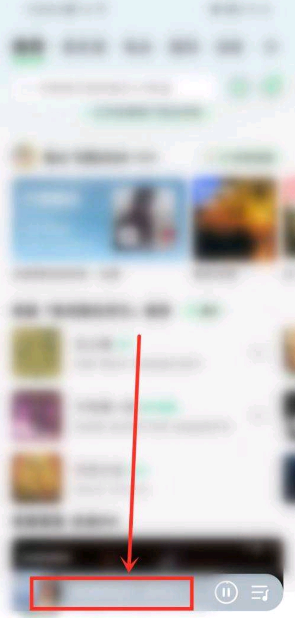 库乐队怎么设置手机铃声？ - 宋马
