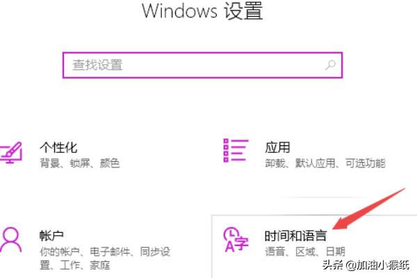 联想电脑输入法怎么设置？ - 宋马