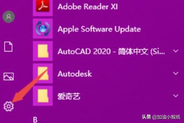 联想电脑输入法怎么设置？ - 宋马