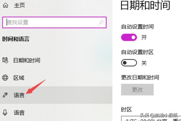 联想电脑输入法怎么设置？ - 宋马