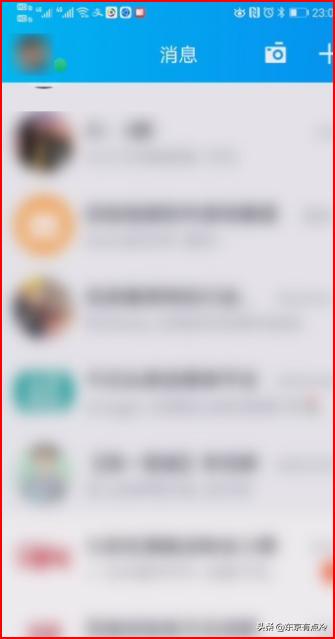 新版手机QQ跟随系统深色模式怎么设置？