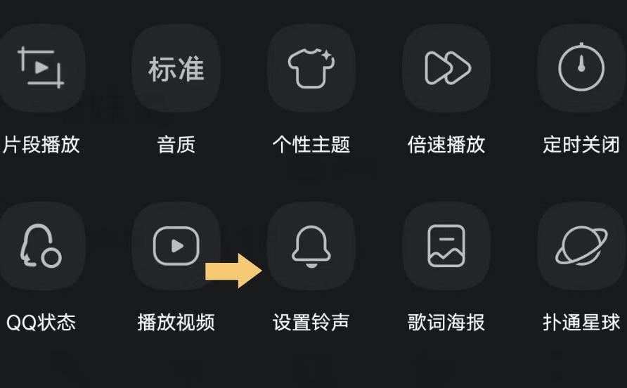 库乐队怎么设置手机铃声？ - 宋马