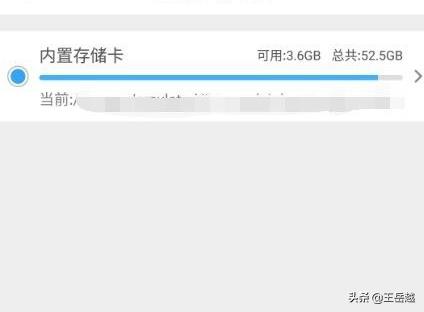 手机迅雷下载路径怎么设置，下载路径在哪里？ - 宋马