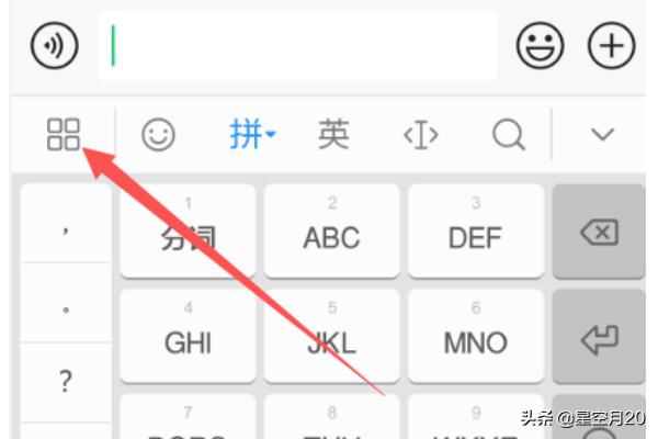 微信打字怎样调成手写？