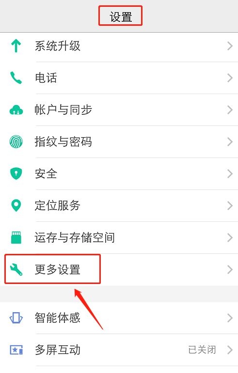 如何才能让手机输入法恢复默认？ - 宋马