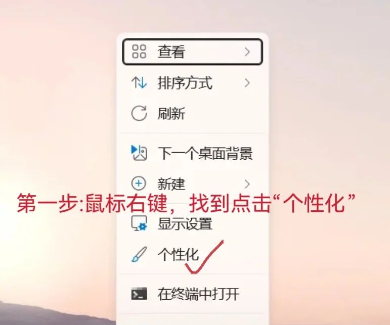 电脑屏幕锁屏时间怎么设置 - 宋马