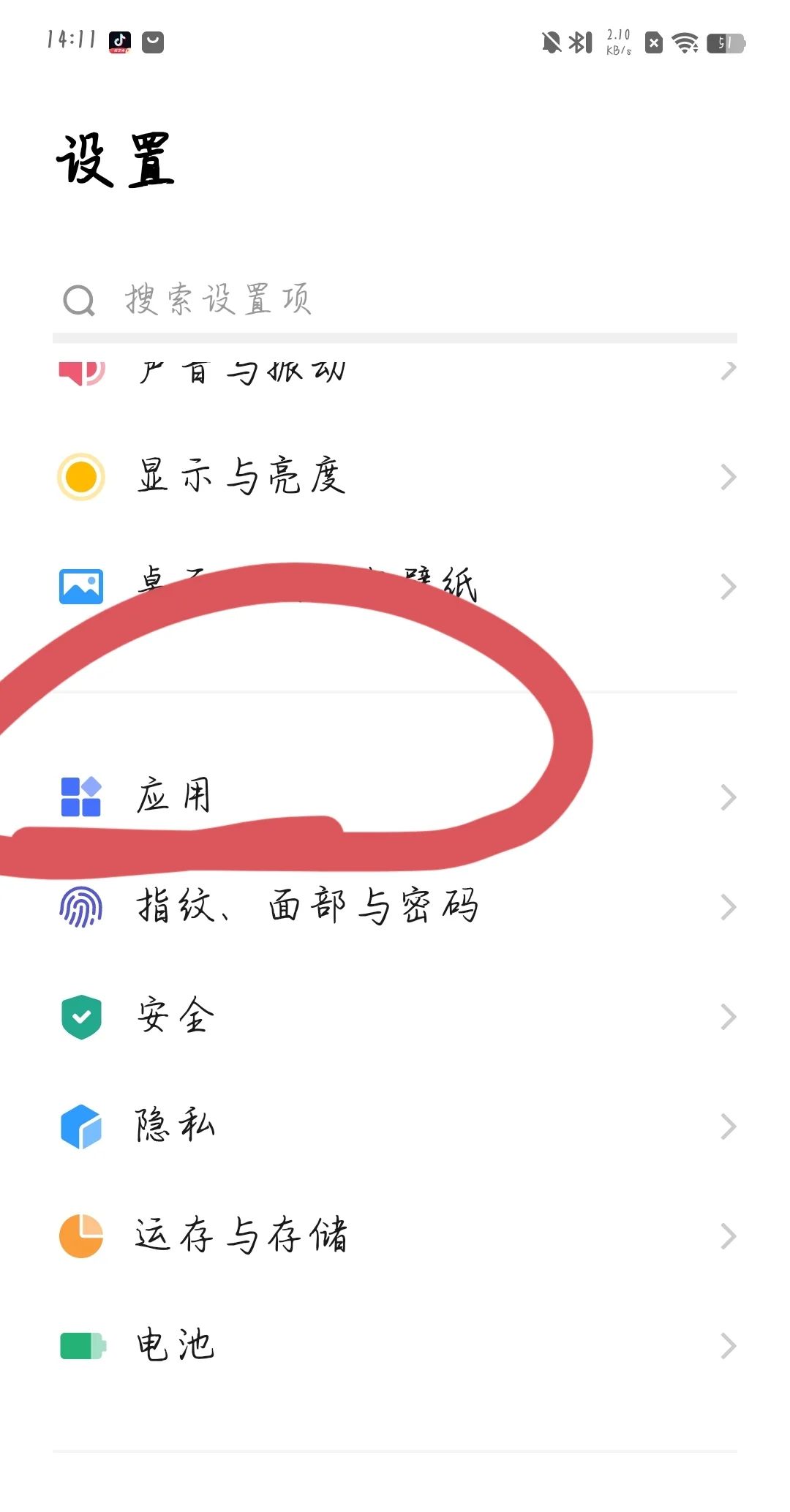 输入法卡顿怎么办！ - 宋马