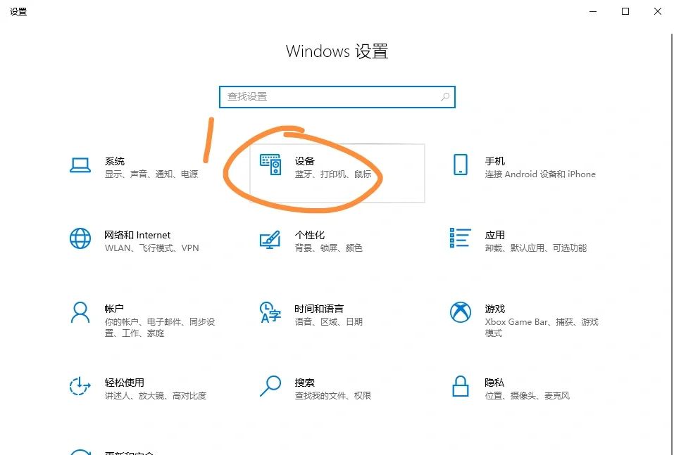 禁用alt+shift切换输入法的步骤 - 宋马