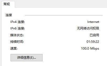 请问一下win10怎么改ip地址？ - 宋马