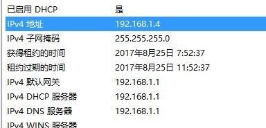 请问一下win10怎么改ip地址？ - 宋马