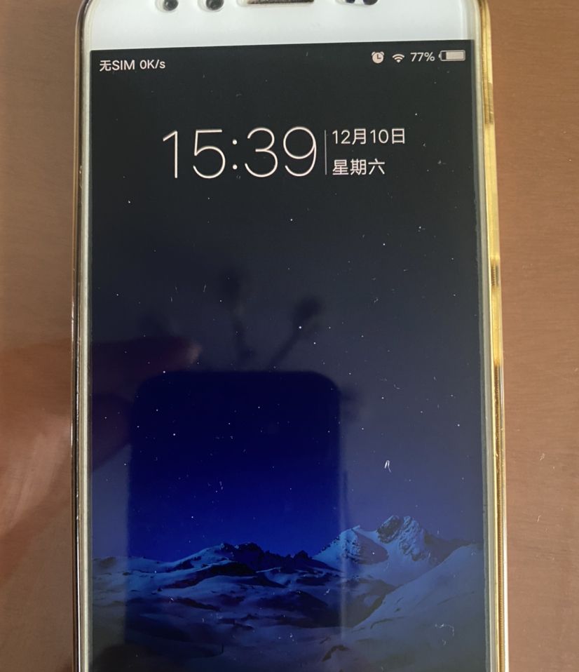 vivo手机怎么样才能不让手机自动下载游戏图片呢？ - 宋马