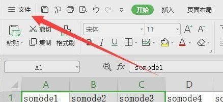 wps表格打印怎么选定打印区域？ - 宋马